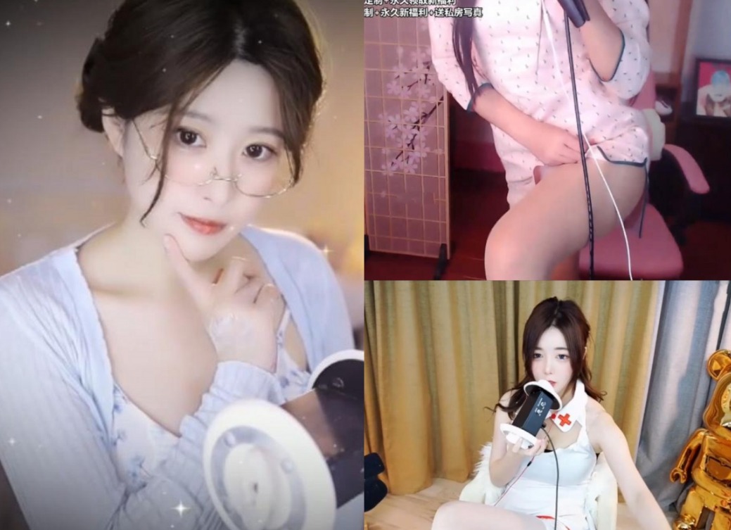 斗鱼主播亲一口蜜奈儿（苏恩惠）ASMR+傲娇的喵小八ASMR - 白袜大佬+虎牙大伊伊- 温柔的老师