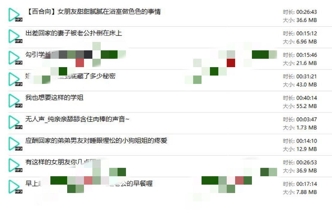 Rainnight.雨音声福利9部