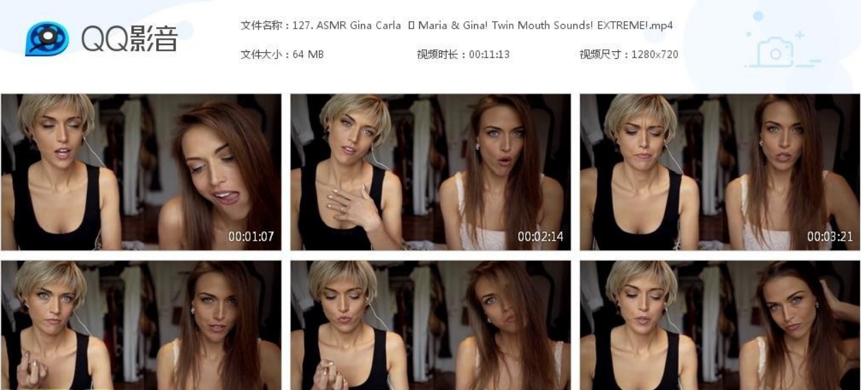ASMR Gina Carla &#8211; 双嘴巴的声音
