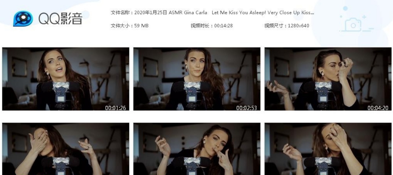 ASMR Gina Carla &#8211; 让我吻你入睡！非常近距离的亲吻！