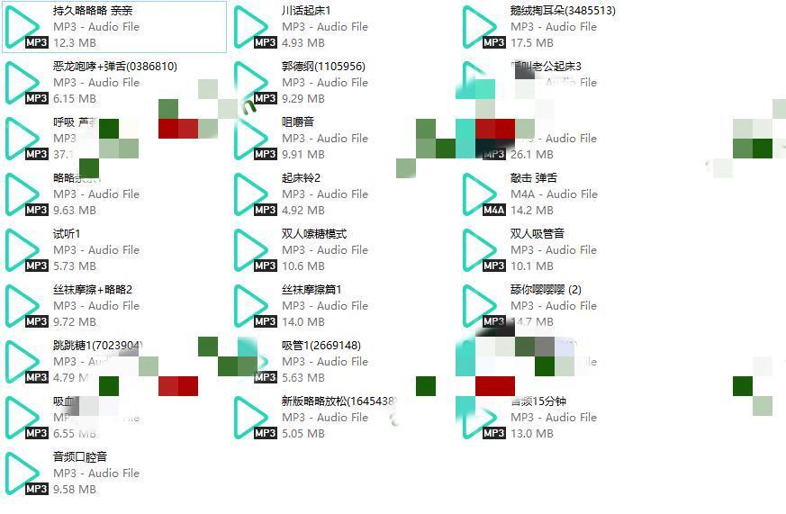 虎牙栗子酱三本魔法书音频25A