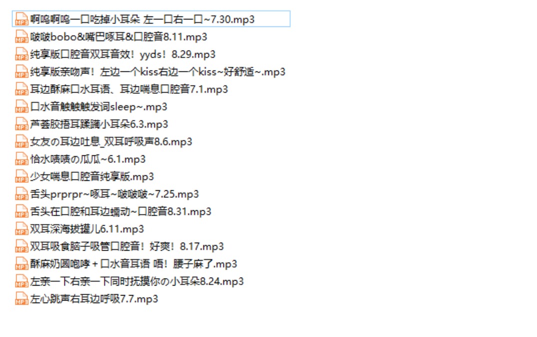 B站Flora圆圆爱发电赞助音频包16条+特惠