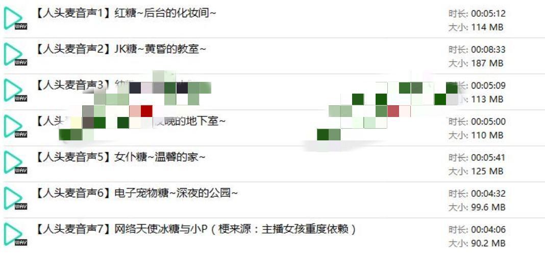 冰糖IO十周年&#038;百万粉上舰福利7A