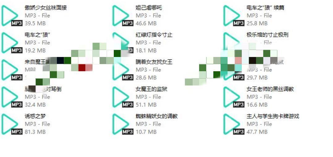 B站戴猫耳的大魔王ASMR音频15部