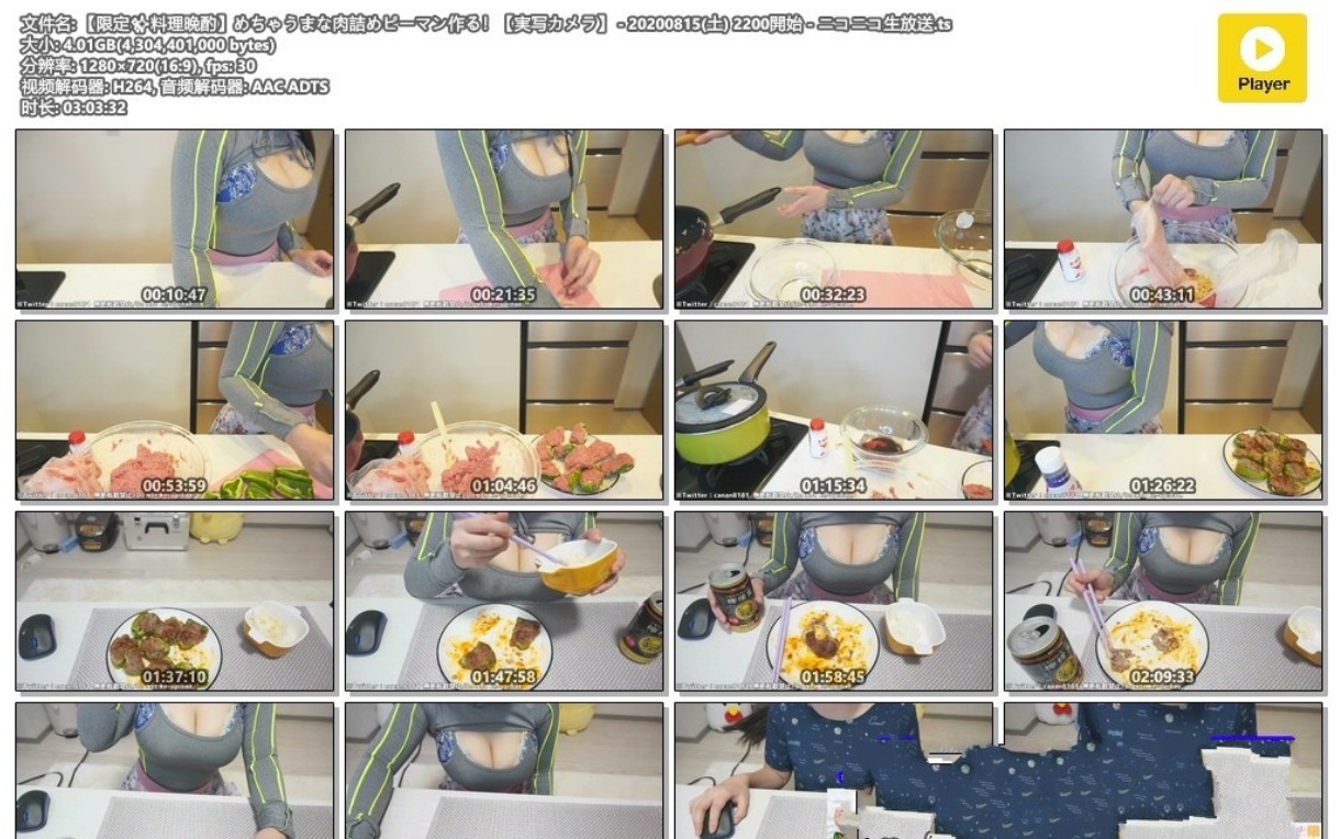 [2020] 料理直播，做美味的肉馅青椒！ &#8211; ばかなんす!《日南-canan-》