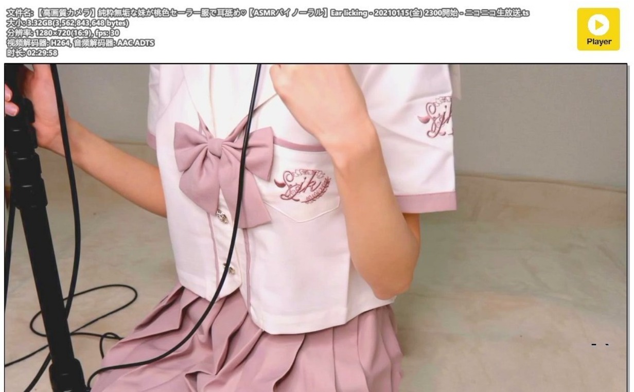 [2021] 纯洁的妹妹穿着桃色水手服舔耳朵 &#8211; 利香ちゃんねる
