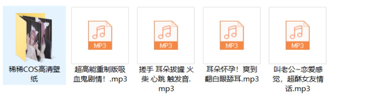 虎牙阿稀稀大魔王新二期音频下载