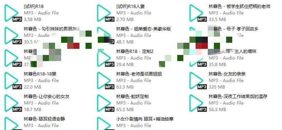 B站林暮色-暮色色不色音声17A-740M