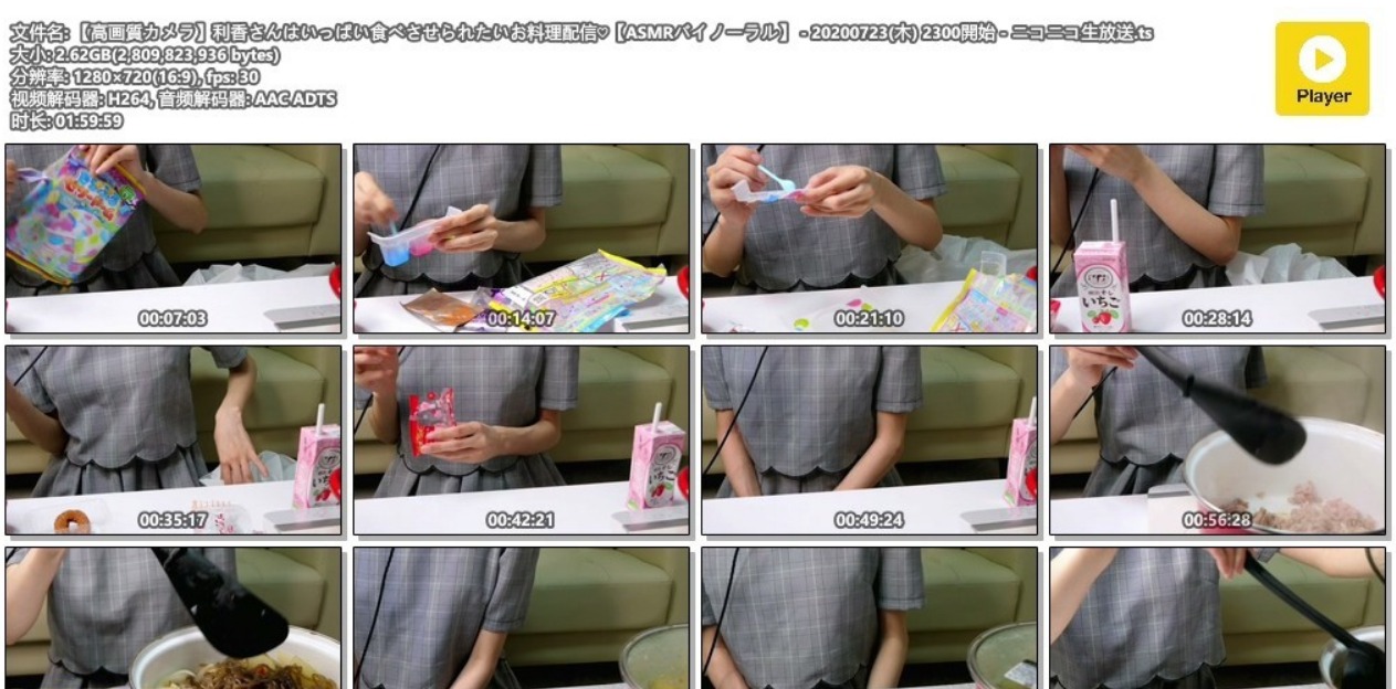 [2020] 利香小姐想让她吃很多的料理配信 &#8211; 利香ちゃんねる