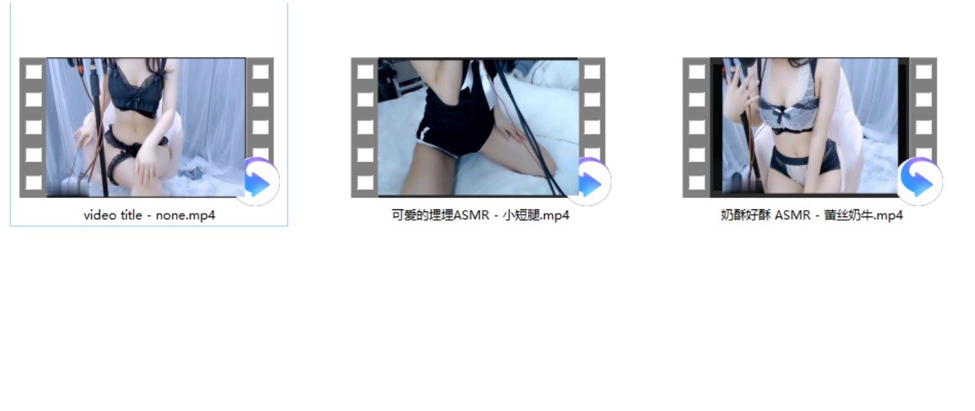 奶酥好酥 ASMR &#8211; 蕾丝 2V+可爱的埋埋ASMR &#8211; 小短腿1V