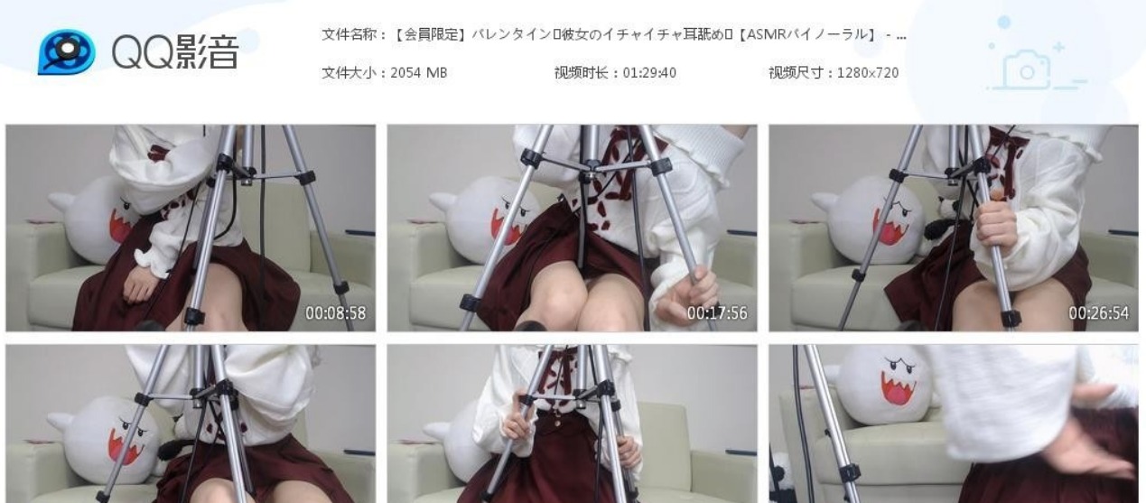 [2020] 利香ちゃんねる ASMR &#8211; 情人节&#038;女朋友的舔耳 nico会员限定20200213生放送视频