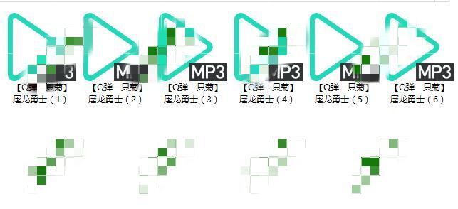 Q弹一只菊屠龙勇士1-6