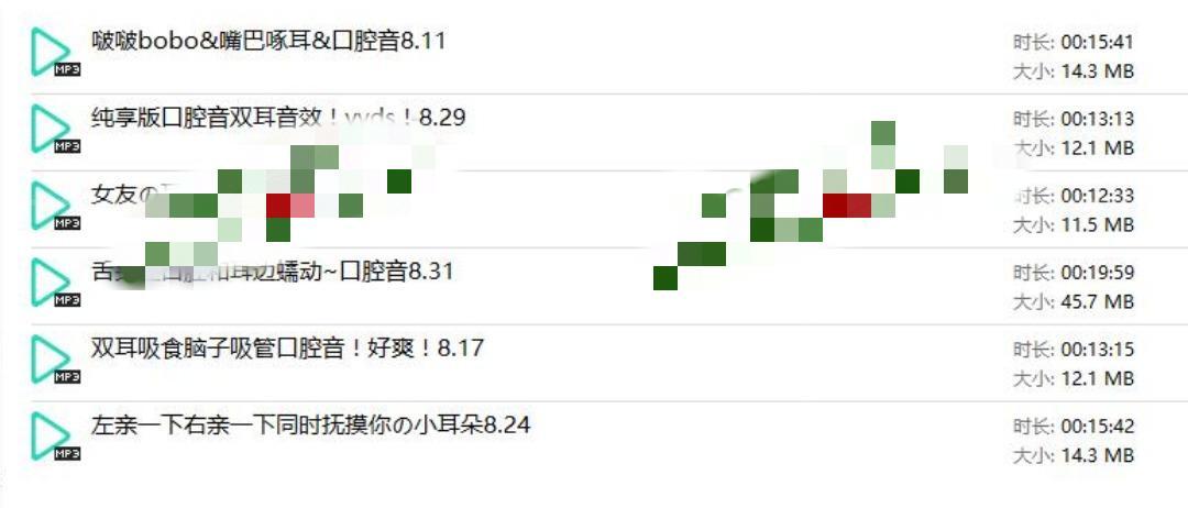 B站Flora圆圆8月爱发电赞助音频包5条+特惠6A-110M