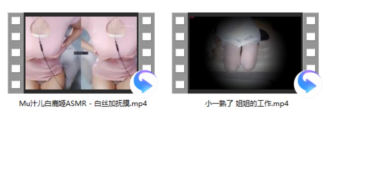Mu汁儿白鹿姬ASMR &#8211; 白丝加抚摸+小一熟了 姐姐的工作