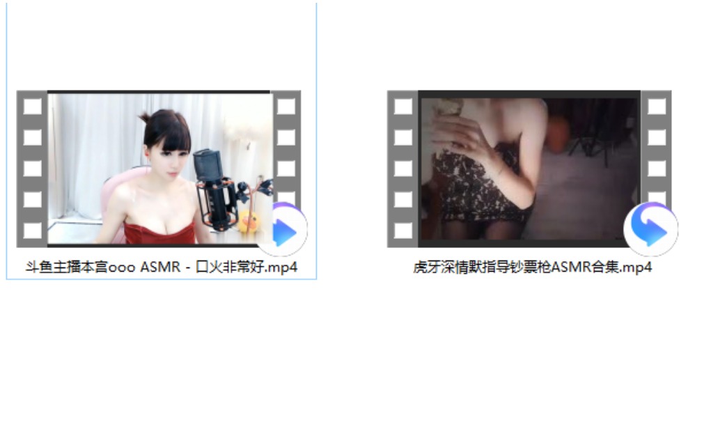 虎牙深情默指导钞票枪ASMR合集 多V合一+斗鱼主播本宫ooo ASMR - 口火非常好