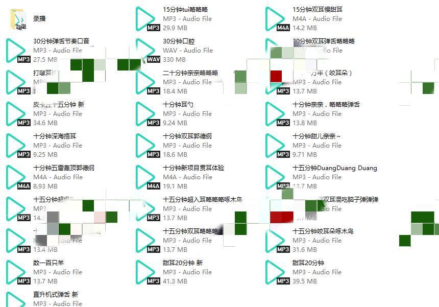 B站奶橘尢很橘助眠爱发电同舰长音频33A-1G