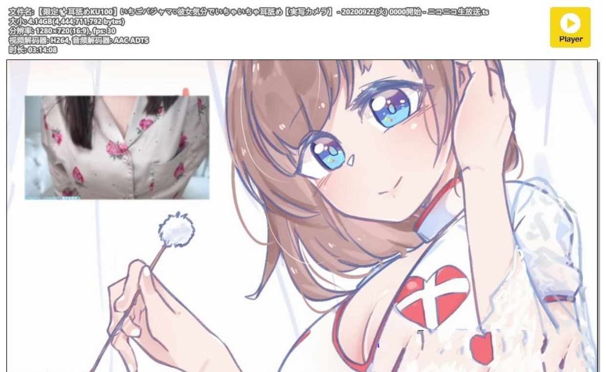 [2020] 草莓睡衣♡以女朋友的心情来舔耳朵 &#8211; ばかなんす!《日南-canan-》