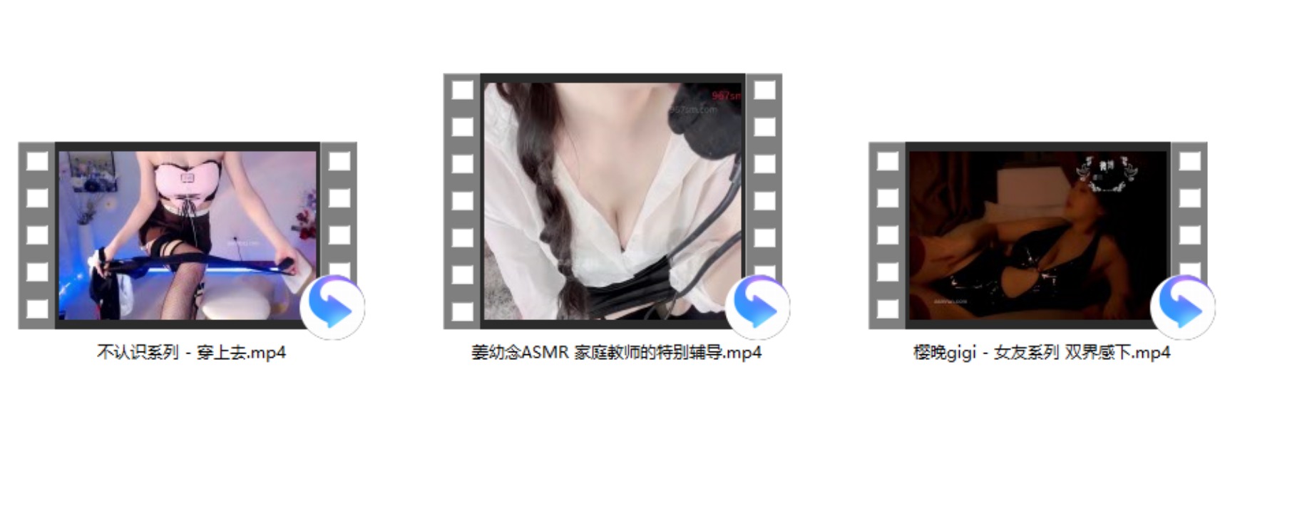 姜幼念ASMR 家庭教师的特别辅导+樱晚gigi - 女友系列 双界感下+不认识系列 - 穿上去