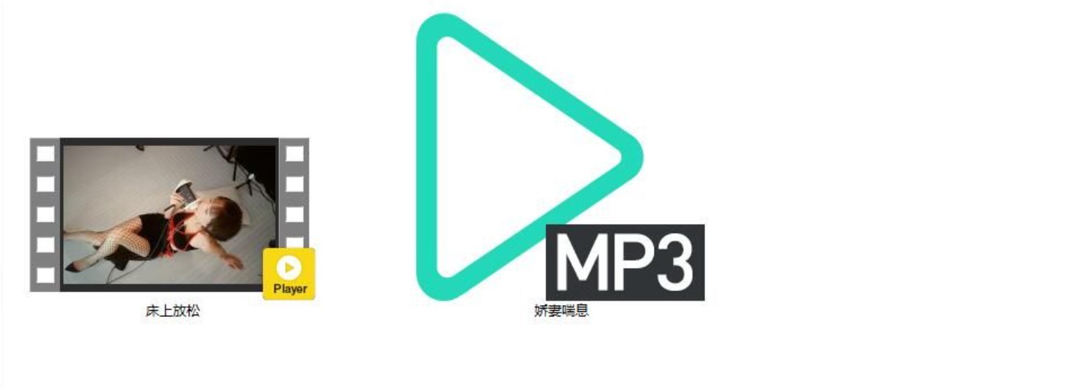 你的圈圈儿ASMR福利资源2023年10月VIP群更新内容2部