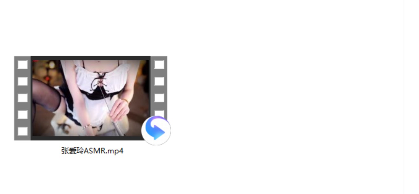 张爱玲ASMR