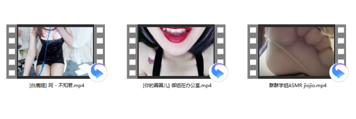 [白鹿姬] 网+[你的圈圈儿] 御姐在办公室+酥酥学姐ASMR jiojio