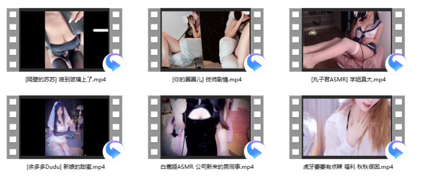 白鹿姬ASMR 公司新来的男同事+[丸子君ASMR] +[隔壁的苏苏] 喷到玻璃上了