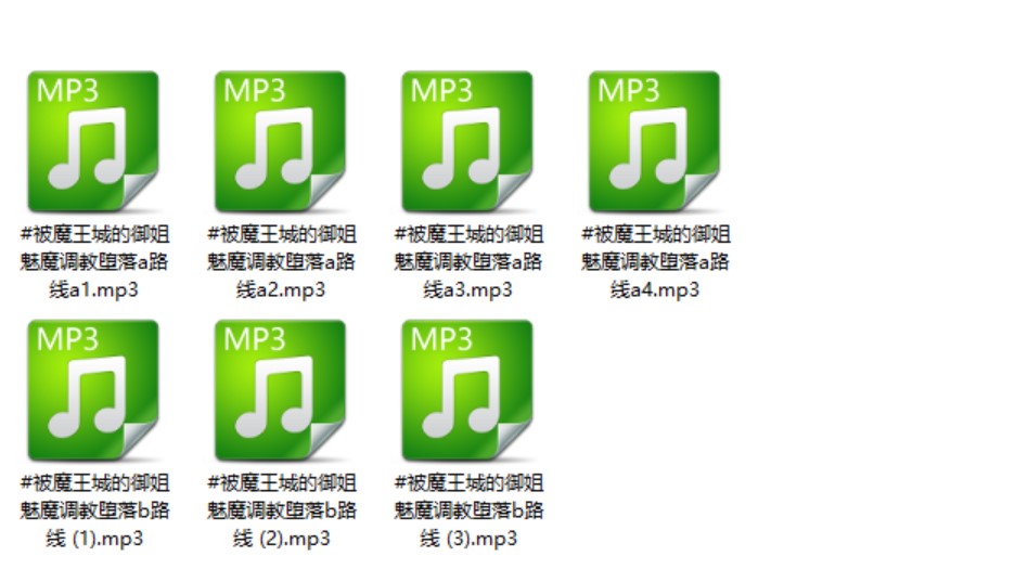 呢喃音声asmr合集7部 呢喃音声asmr合集7部