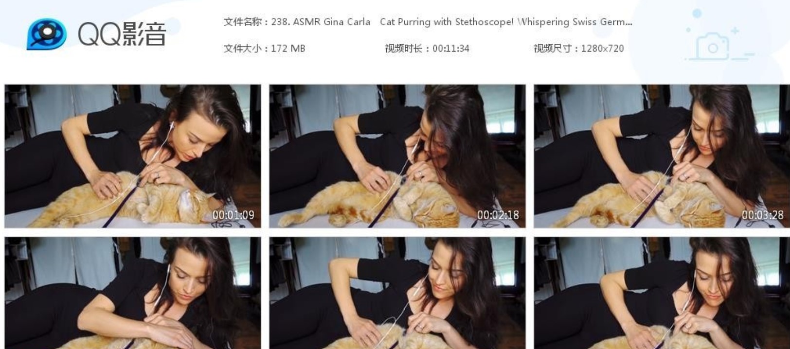 ASMR Gina Carla - 猫用听诊器咕噜叫