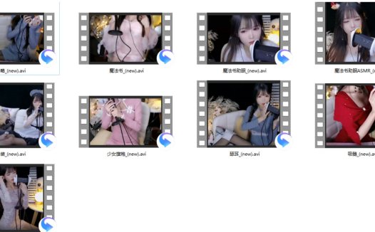 虎牙泠欢儿7月份礼物福利视频9V