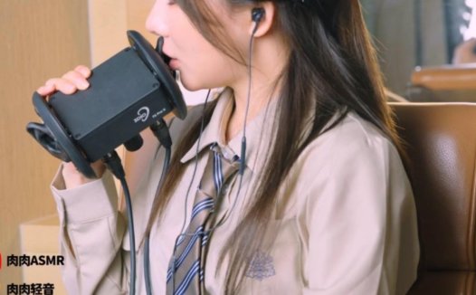 肉肉ASMR JK制服