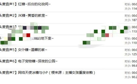 冰糖IO十周年&百万粉上舰福利7A