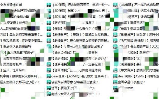 dear诱耳音频47部1.06G