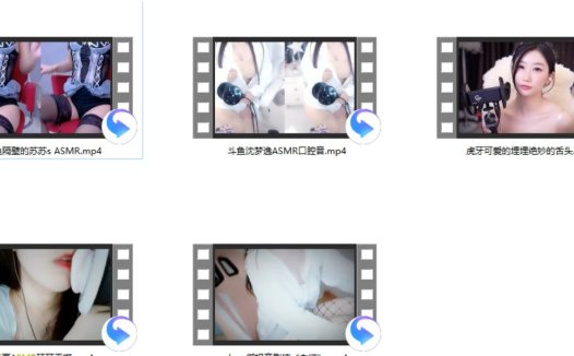 十一 御姐音+可爱的埋埋+沈梦逸+隔壁的苏苏s+绮夏ASMR舔耳吞噬