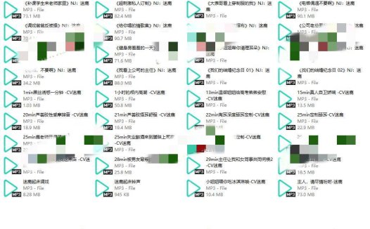 B站甜幼学妹/迷鹿ASMR音声资源36部