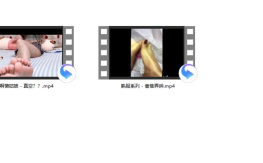 菇菇ASMR/啊懒姑娘 +熟服系列 – 香蕉弄碎
