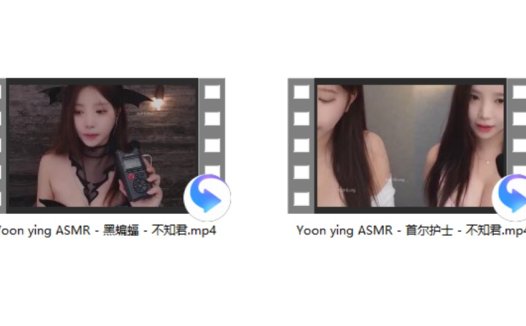 Yoon ying ASMR 2V+Leyna Inu – 游泳裤+聖夢エナ – 觉得还可以