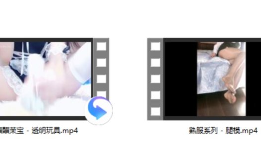 白鹿姬ASMR – 测评+醋醋茉宝+王阿兜 – 老内+熟服系列 – 腿模