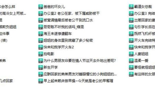 Rainnight.雨ASMR中文音声合集35部