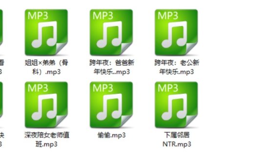 b站南晚姐姐音频8部