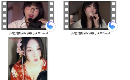 婉儿别闹 店长的按摩指导2+轩子轻语ASMR#62（丝足版）+小太阳贼大定制